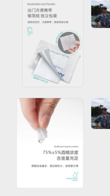 Alcohol Pads